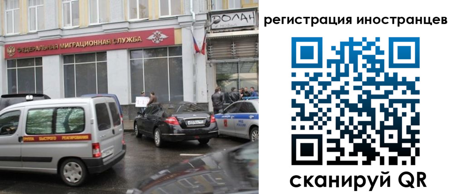 временная регистрация надежно в Алдане